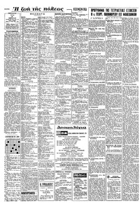 Σελίδα 4 / 8