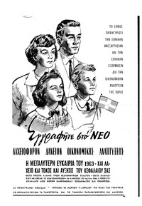 Σελίδα 11 / 16