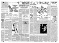 Σελίδα 4 / 16