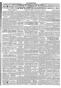 Σελίδα 8 / 8