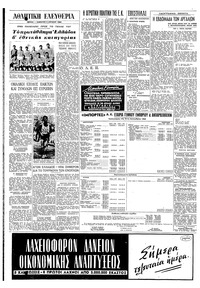 Σελίδα 4 / 8