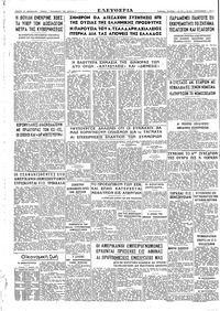 Σελίδα 4 / 4