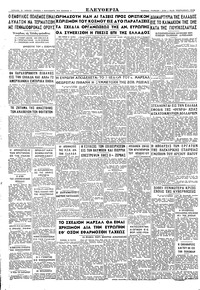 Σελίδα 6 / 6