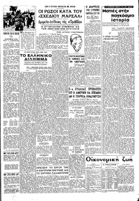 Σελίδα 3 / 4