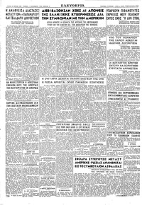 Σελίδα 4 / 4