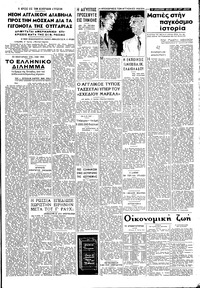 Σελίδα 3 / 4
