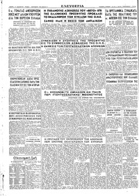 Σελίδα 4 / 4