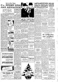Σελίδα 3 / 4
