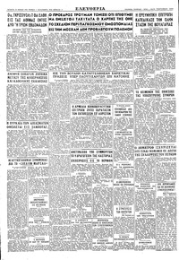 Σελίδα 4 / 4