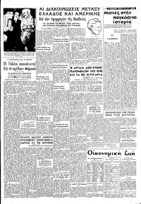 Σελίδα 3 / 4