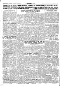 Σελίδα 4 / 4