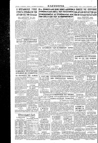 Σελίδα 4 / 4