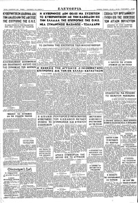 Σελίδα 4 / 4