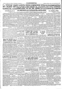 Σελίδα 4 / 4