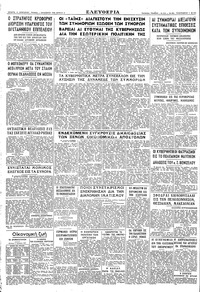Σελίδα 4 / 4
