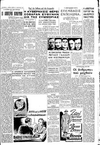Page 3 / 4