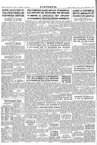Page 4 / 4