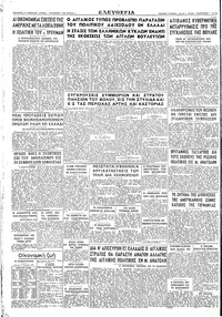 Σελίδα 4 / 4