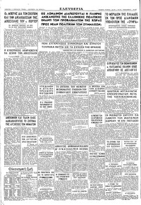 Σελίδα 4 / 4