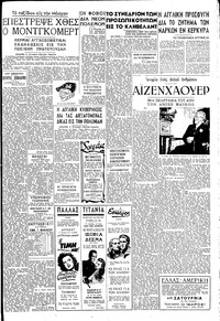 Σελίδα 3 / 4