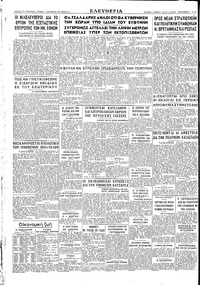 Σελίδα 4 / 4