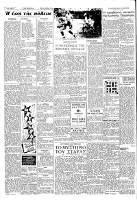Σελίδα 2 / 4