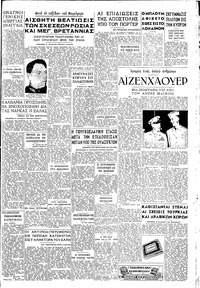 Σελίδα 3 / 4