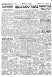 Σελίδα 4 / 4