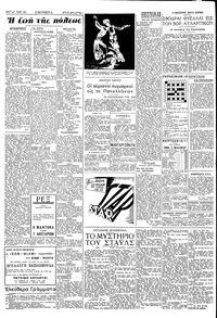 Σελίδα 2 / 4