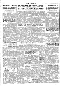 Σελίδα 4 / 4
