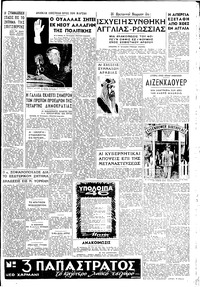 Σελίδα 3 / 4
