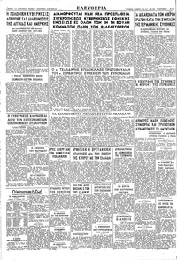 Σελίδα 4 / 4