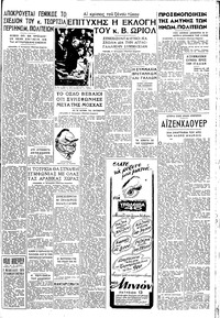 Σελίδα 3 / 4