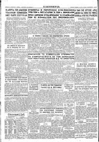 Σελίδα 4 / 5