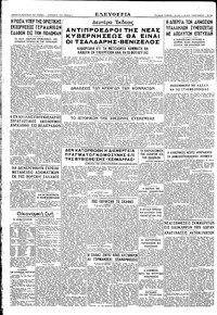 Σελίδα 4 / 4