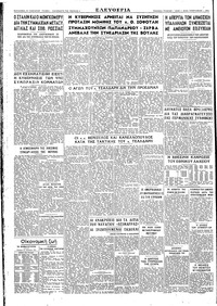 Σελίδα 4 / 4