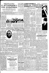 Σελίδα 3 / 4