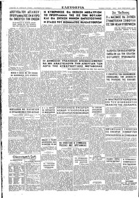 Σελίδα 4 / 4