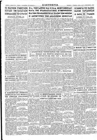 Σελίδα 4 / 5