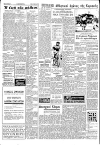 Σελίδα 2 / 4