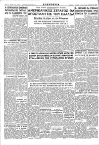 Σελίδα 4 / 4