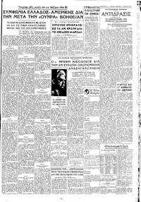 Σελίδα 3 / 4