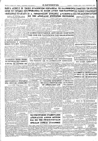 Σελίδα 4 / 4