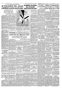 Σελίδα 5 / 6