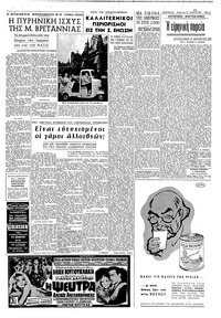 Σελίδα 3 / 8