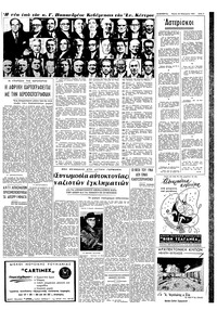 Σελίδα 3 / 8