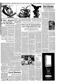 Σελίδα 4 / 12