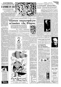 Σελίδα 7 / 12