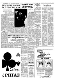 Σελίδα 3 / 8