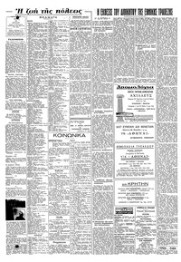 Σελίδα 6 / 8